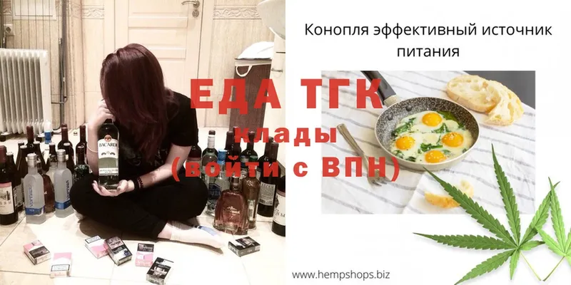 Cannafood марихуана  блэк спрут ссылки  Льгов 