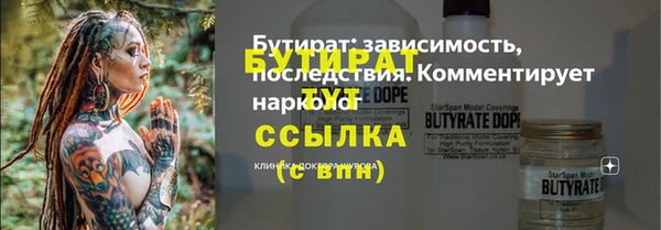 MDMA Вязьма