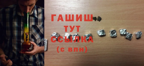 MDMA Вязьма