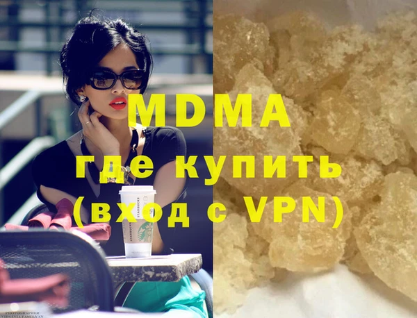 MDMA Вязьма