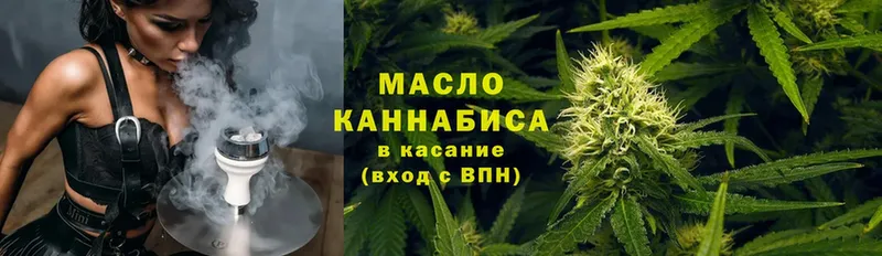 ТГК Wax  купить наркоту  Льгов 